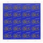 Eid Greetings 2016- USPS Forever Stamps（Sheets） - Image 2