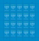 Hanukkah 2024- USPS Forever Stamps（Sheets）